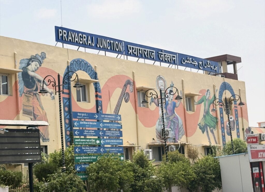 Prayagraj Junction - Delhi Prayagraj Varanasi Trip