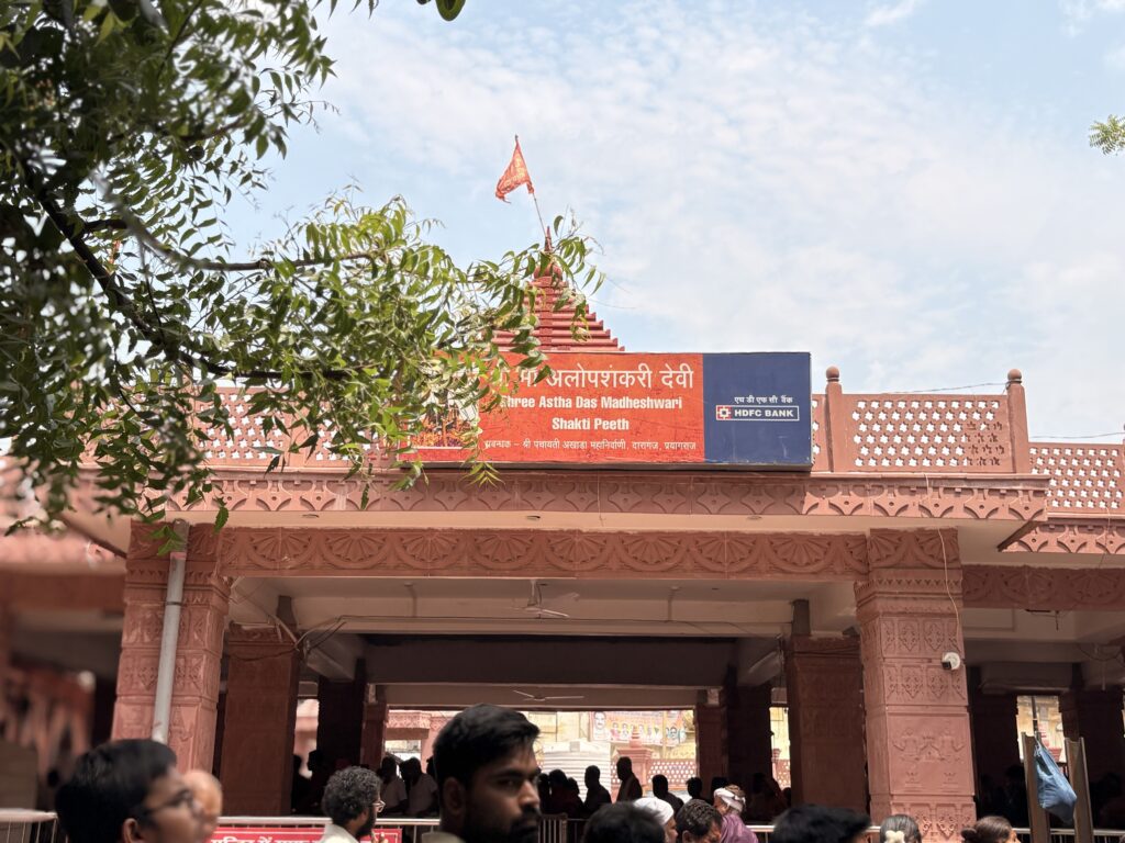 Alopshankari Mandir Prayagraj - Delhi Prayagraj Varanasi trip